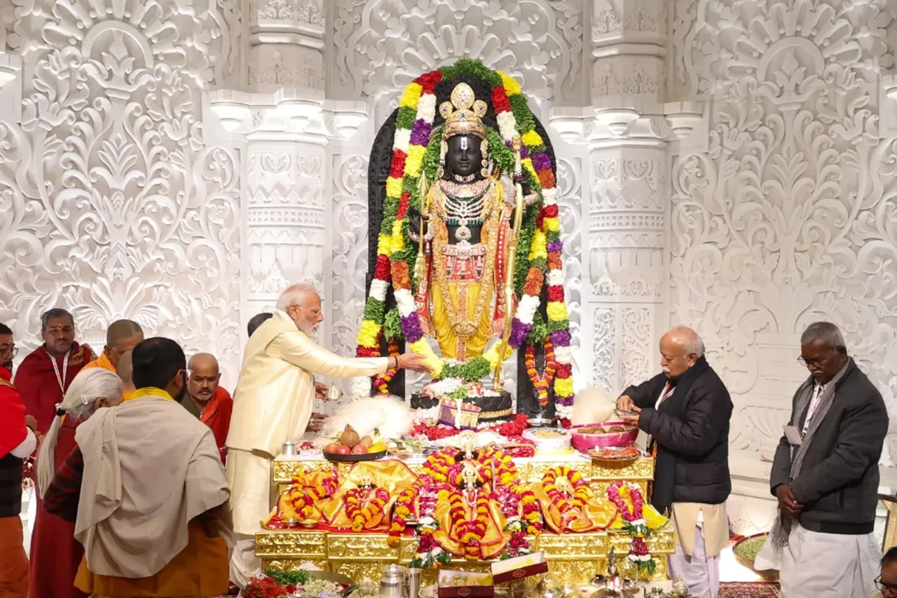 Ram Mandir