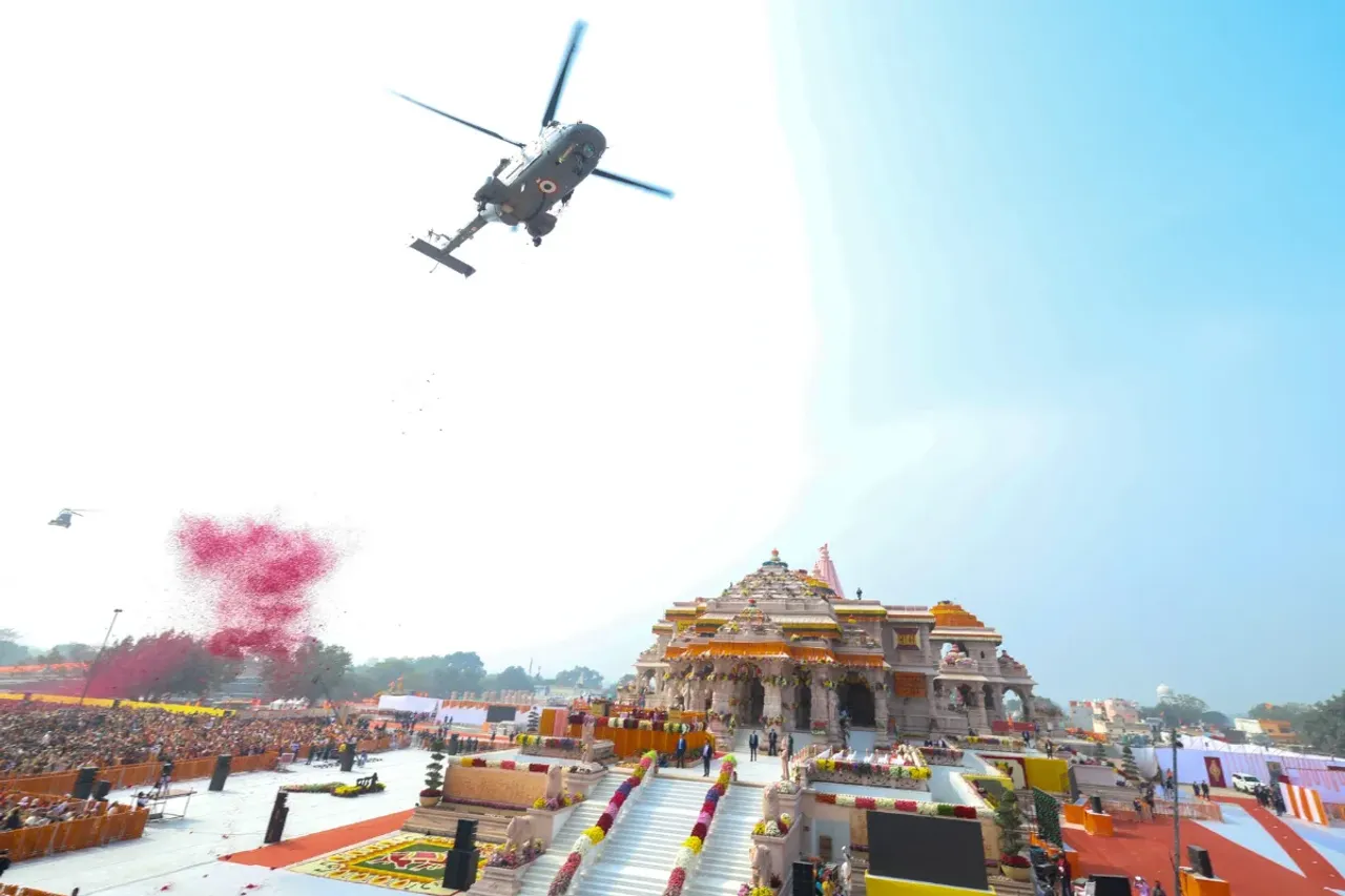 Ayodhya News