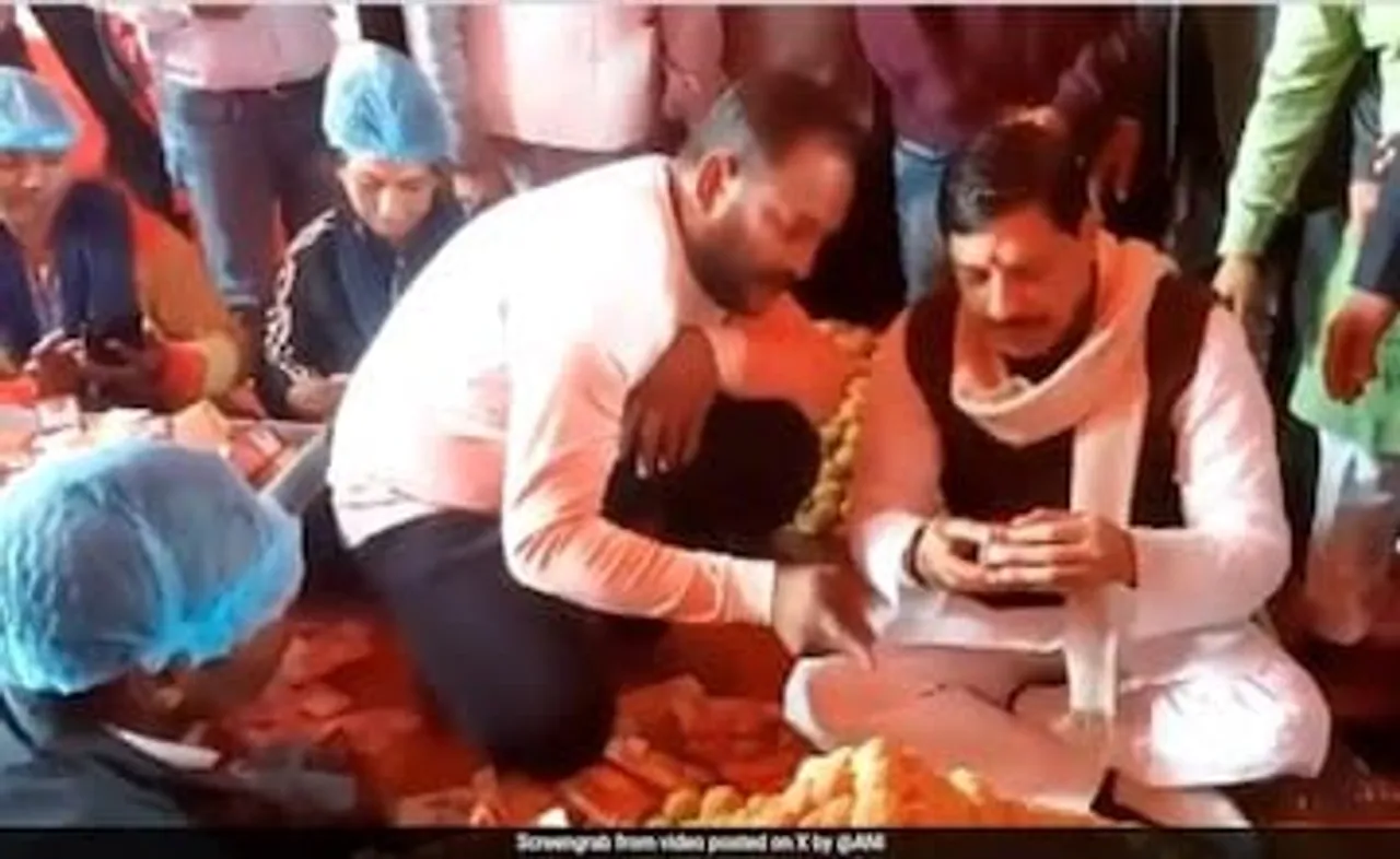 Ram Mandir