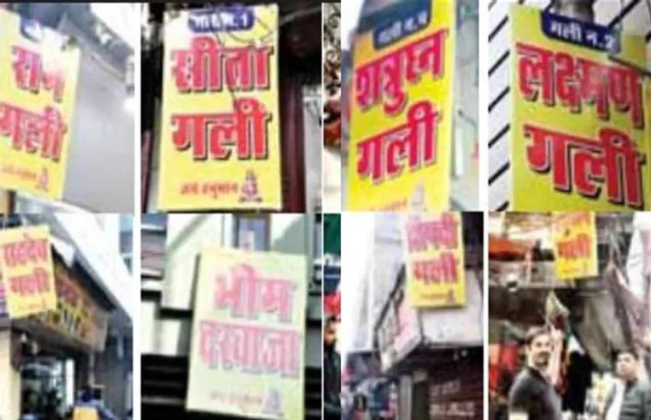 Ghaziabad News