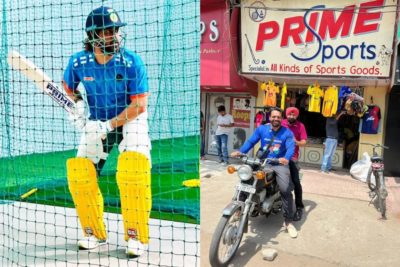 MS Dhoni