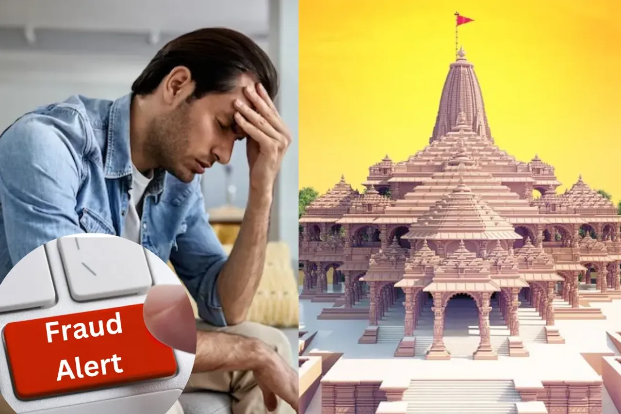 Ayodhya Fraud Alert
