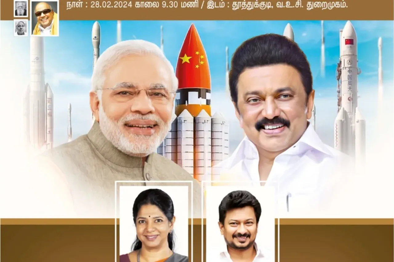 dmk ad