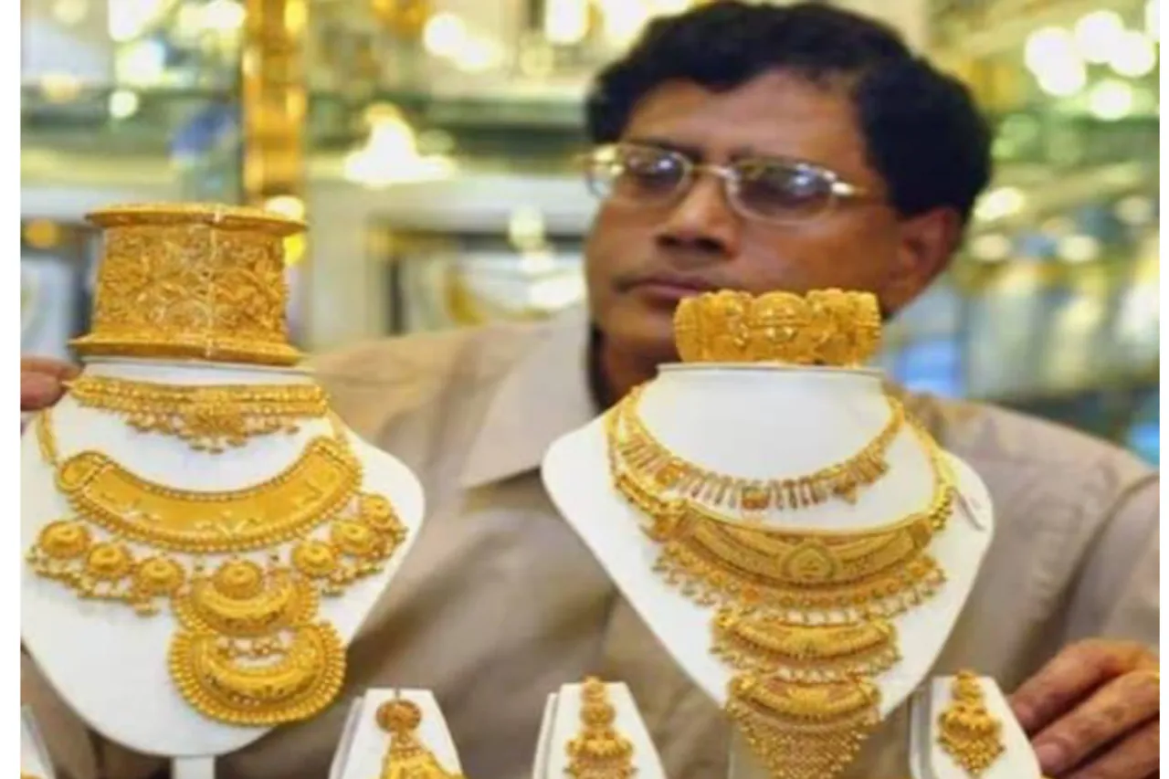 Gold Rate Today
