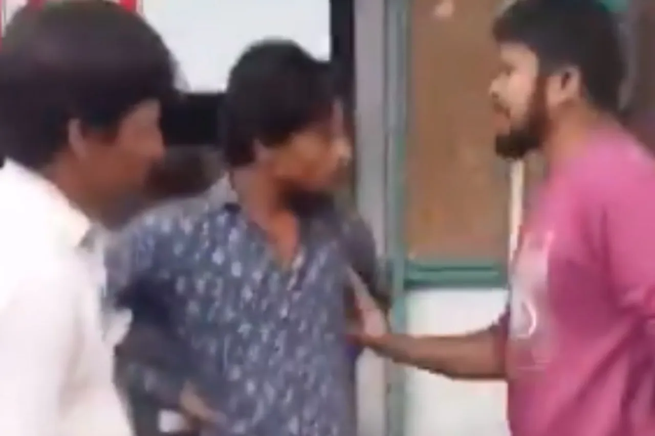 Viral Video