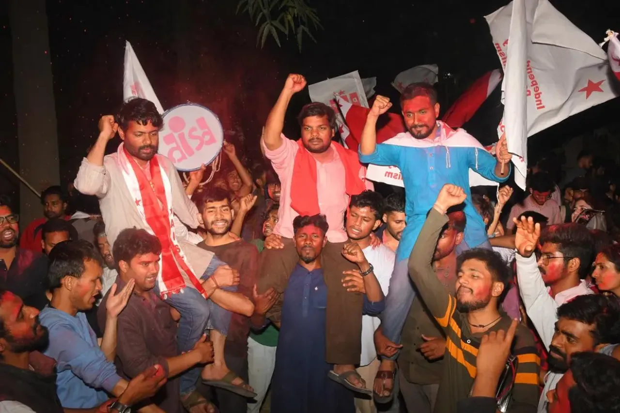 JNU