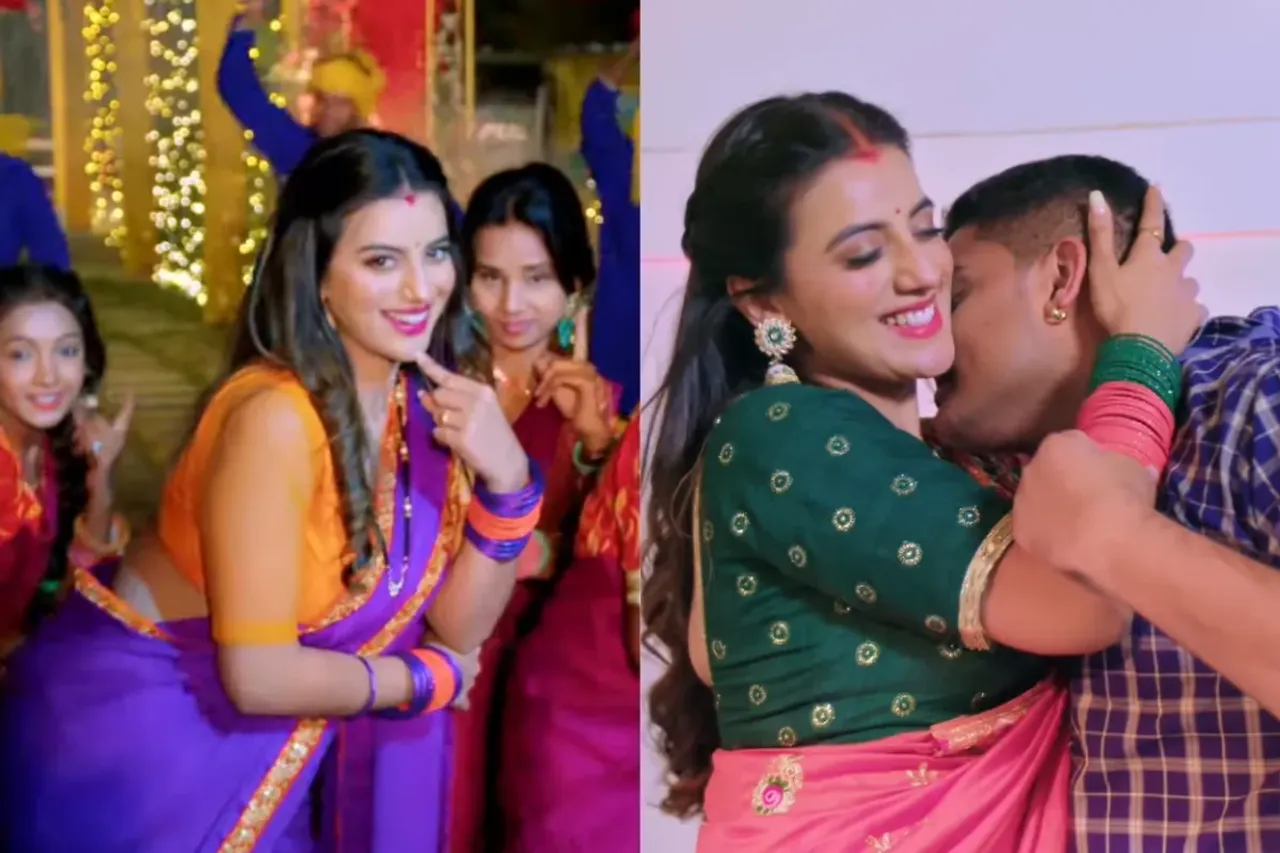Bhojpuri New Song