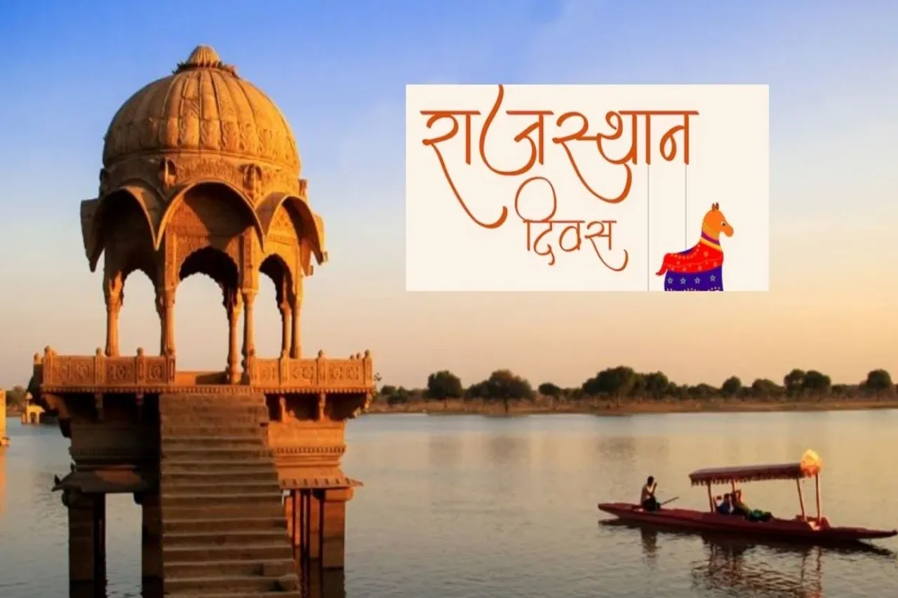 Rajasthan News