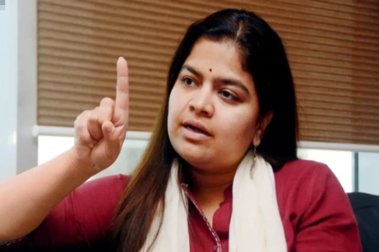 Poonam Mahajan