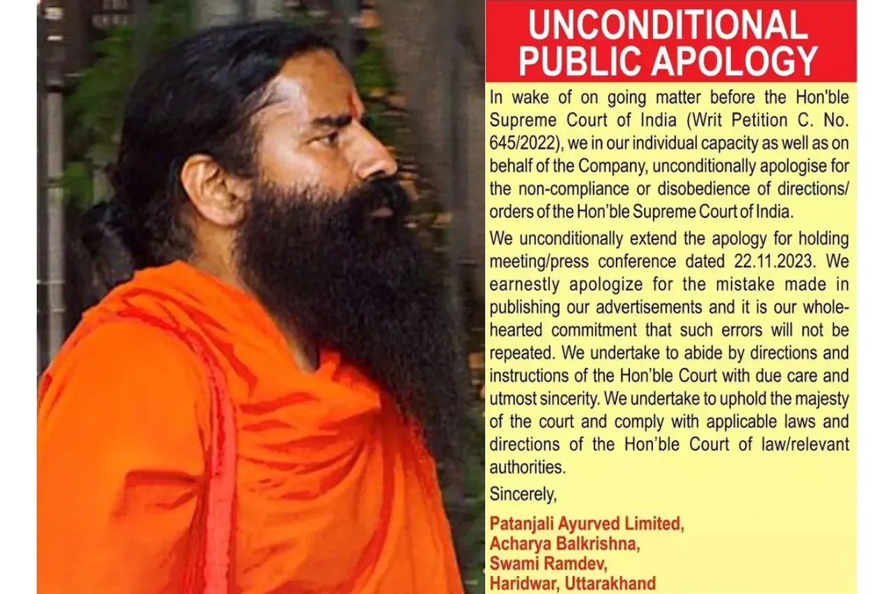 Ramdev