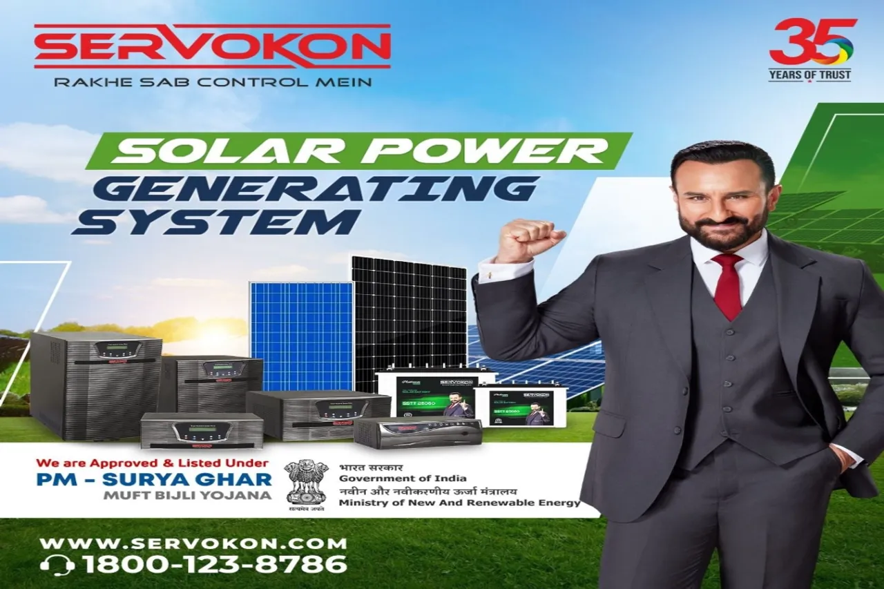 Servokon Systems Limited
