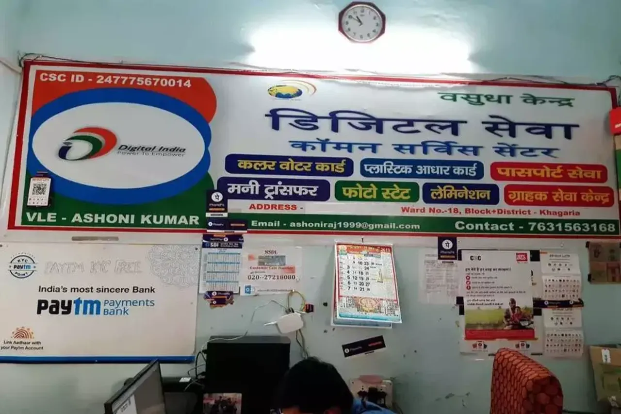 Haryana News