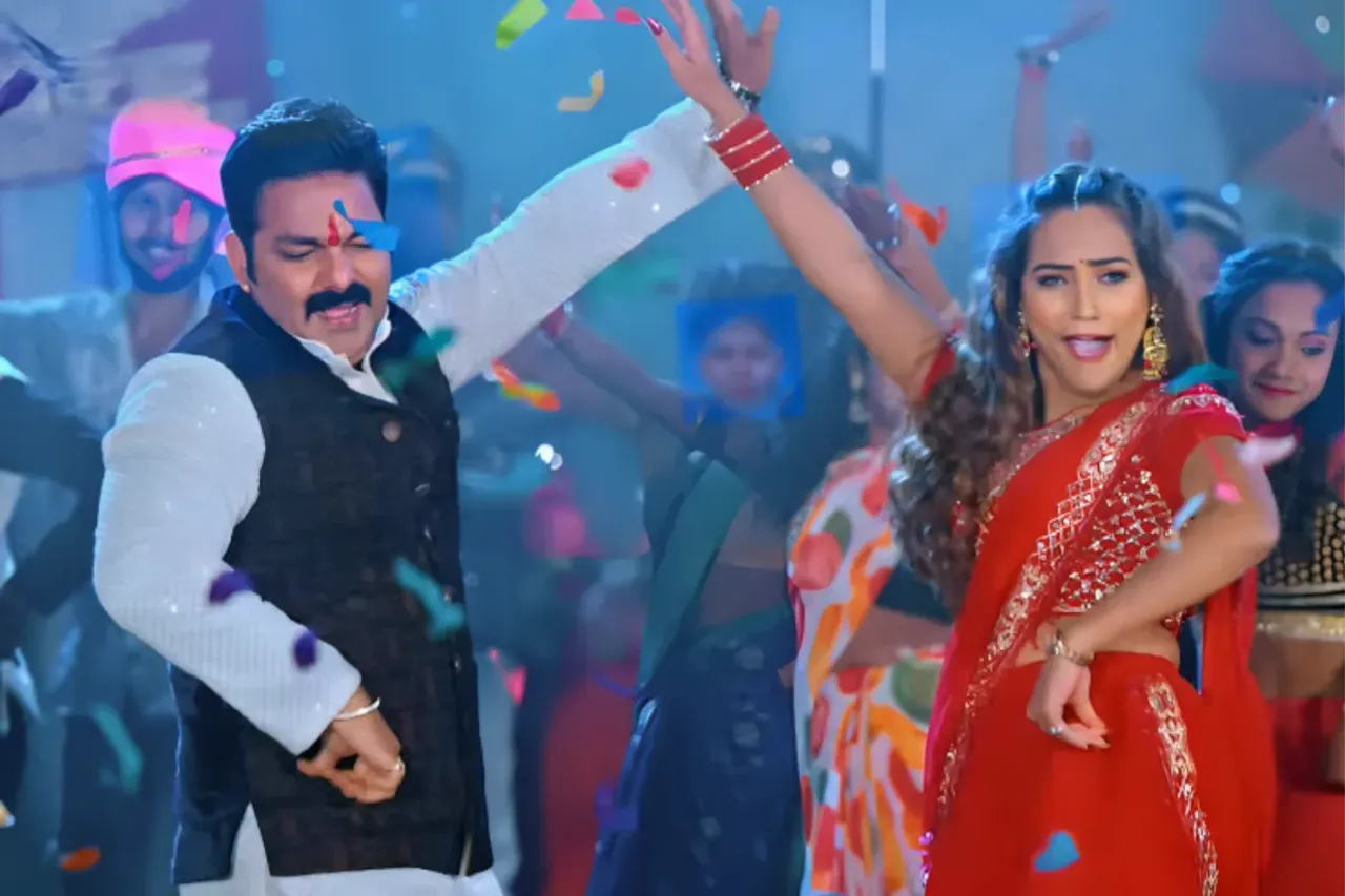 Bhojpuri New Song