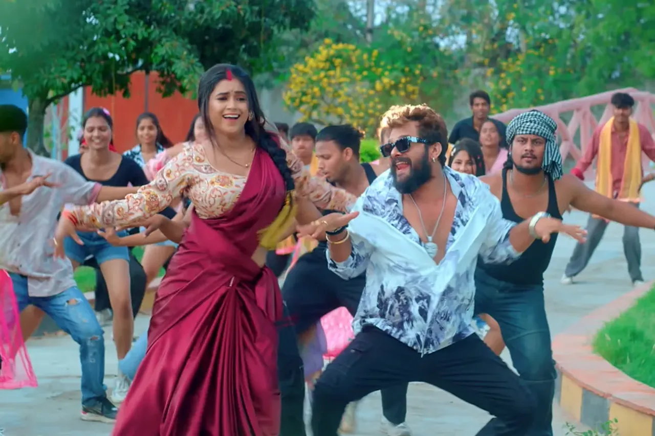 Bhojpuri New Song