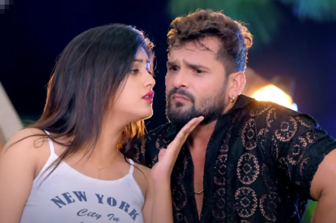 Bhojpuri New Song