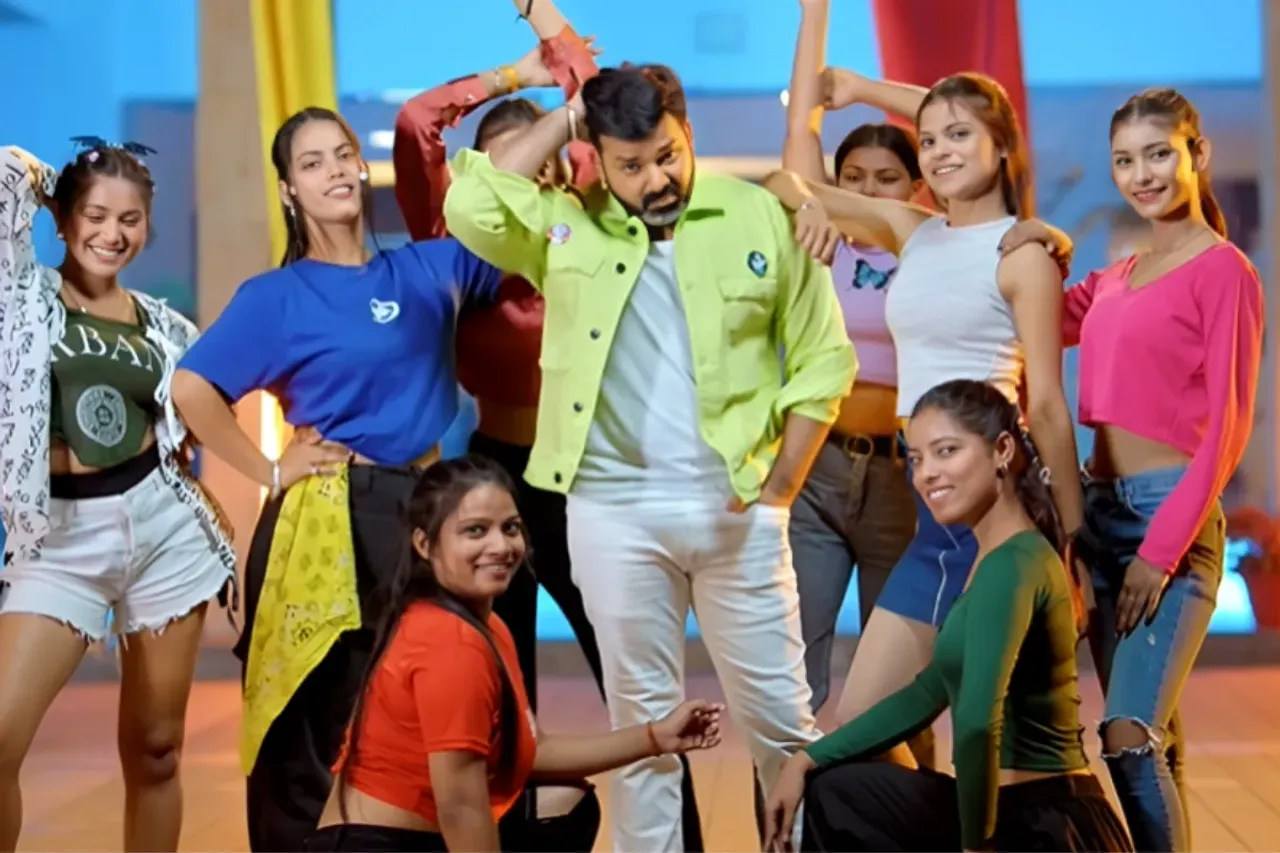 Bhojpuri New Song
