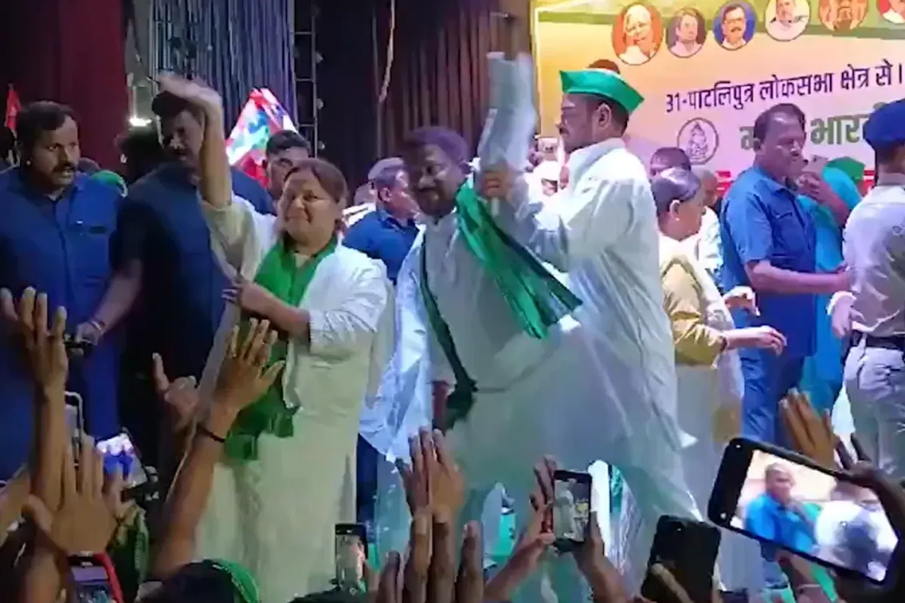 Tej Pratap Viral Video