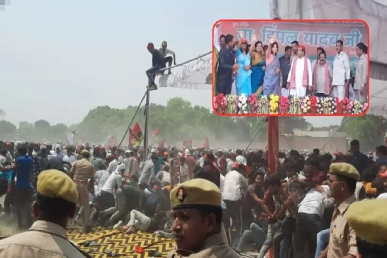 UP News