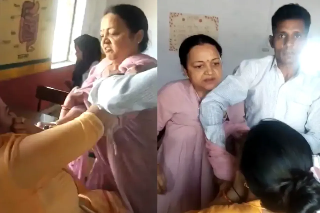 Viral Video