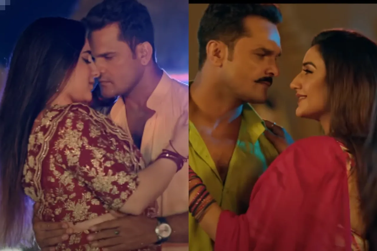 Bhojpuri New Song
