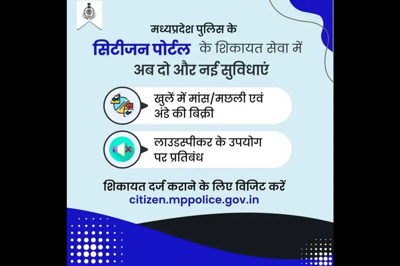 MP News