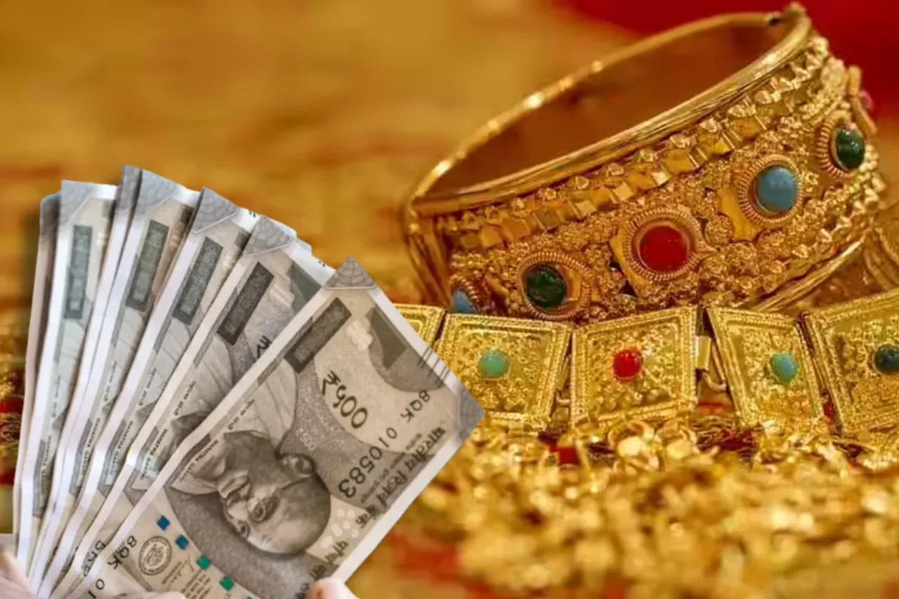 Gold Loan