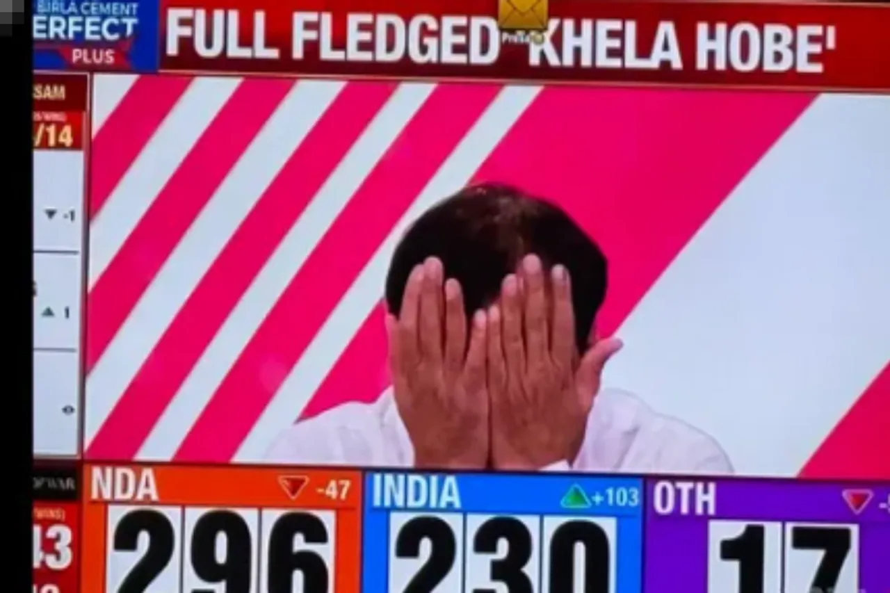 Lok Sabha Results 2024
