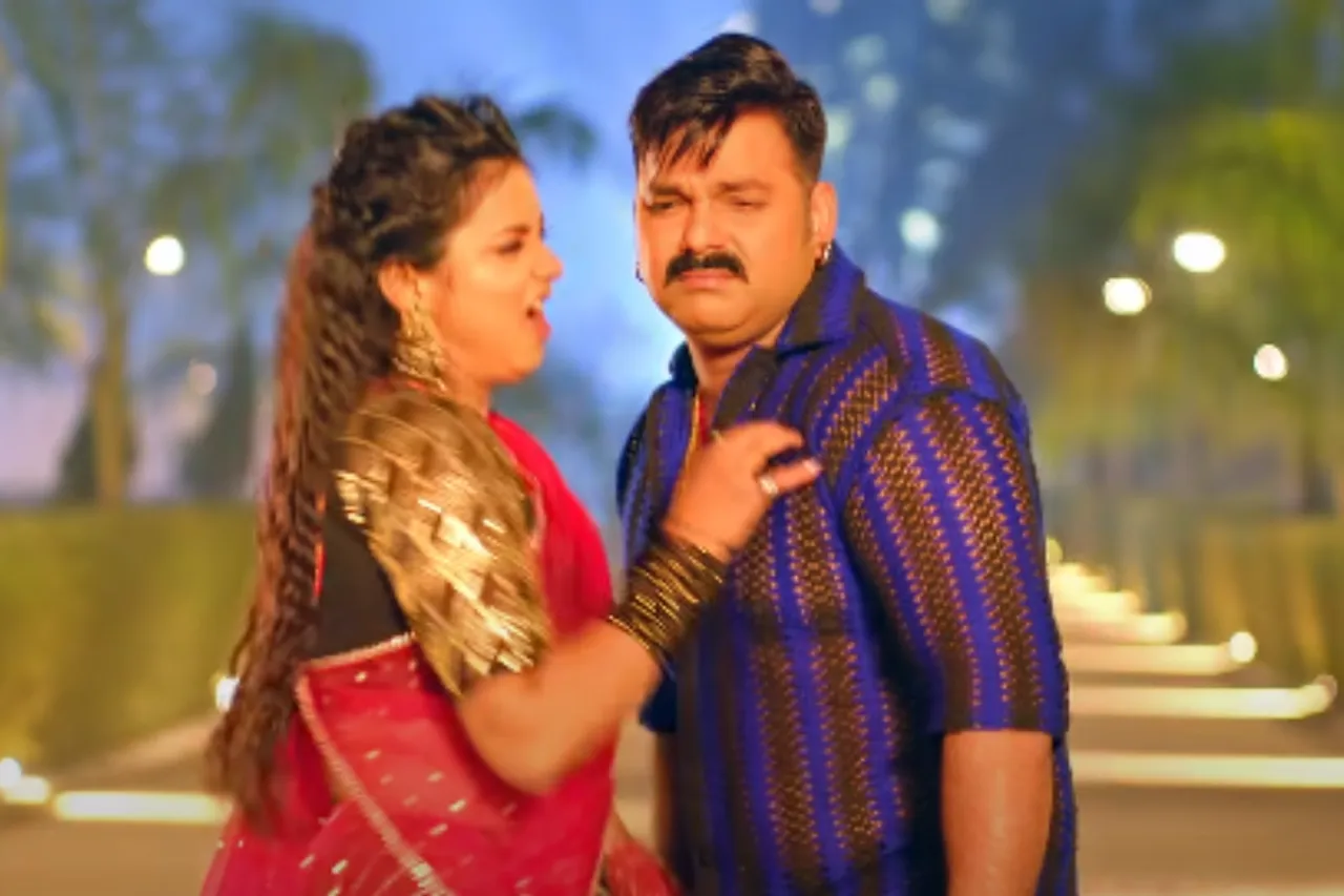 New Bhojpuri Song
