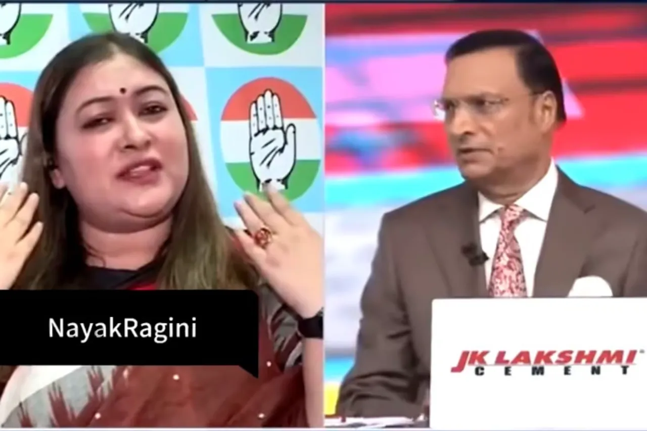 Rajat Sharma