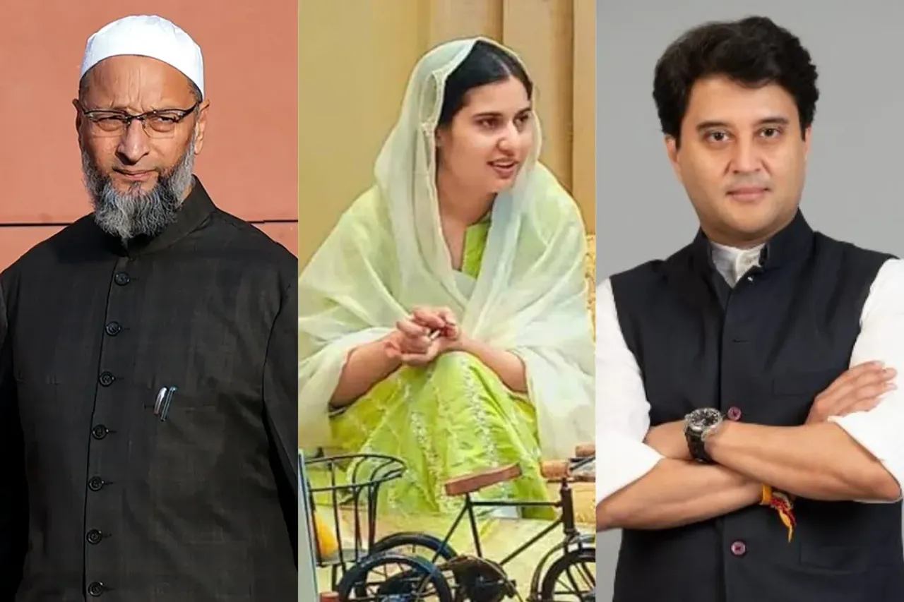 Top Educated MPs 2024