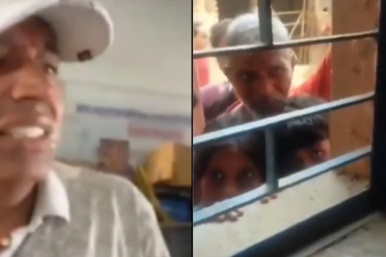 Viral Video
