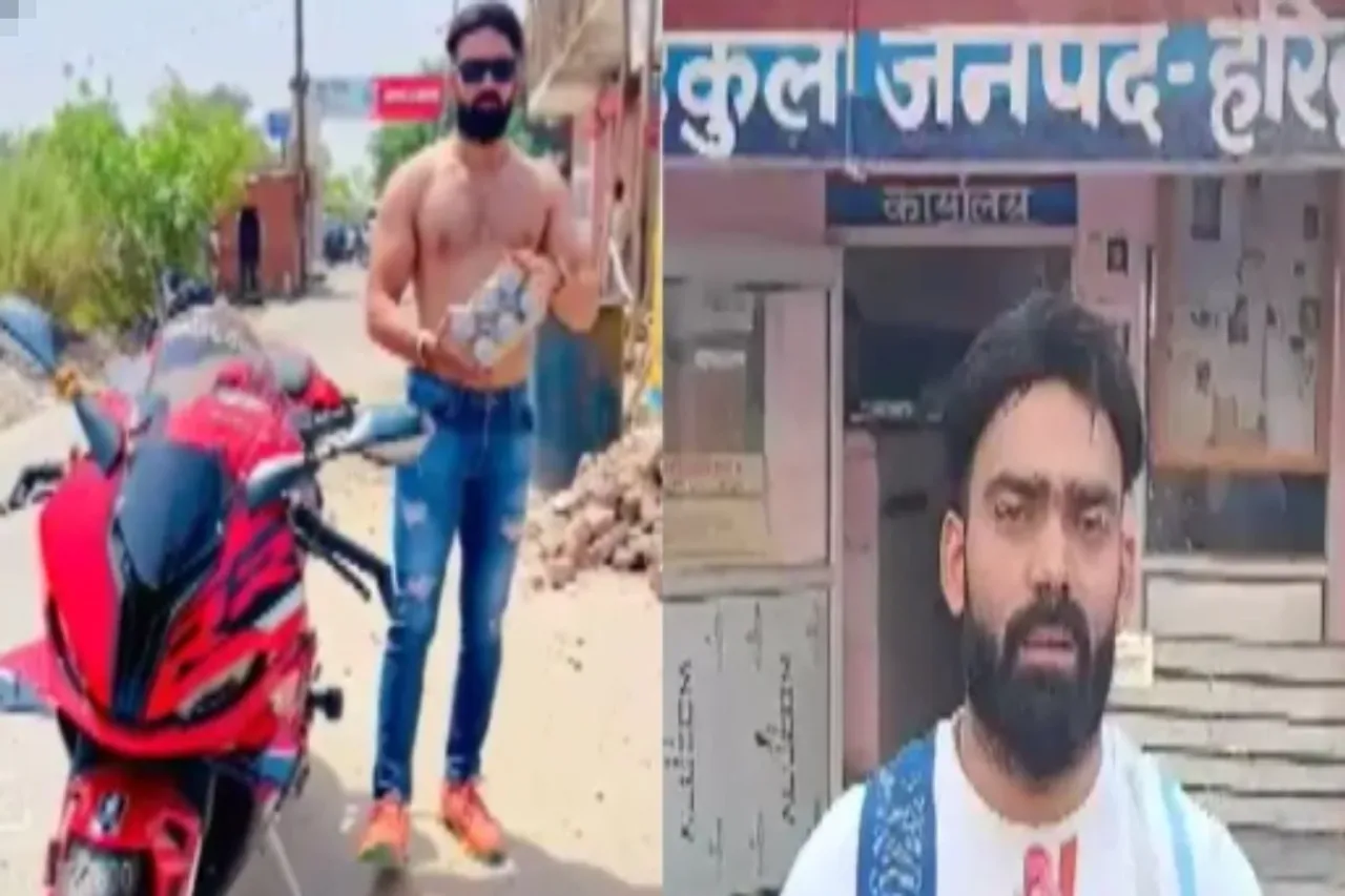 Viral Video