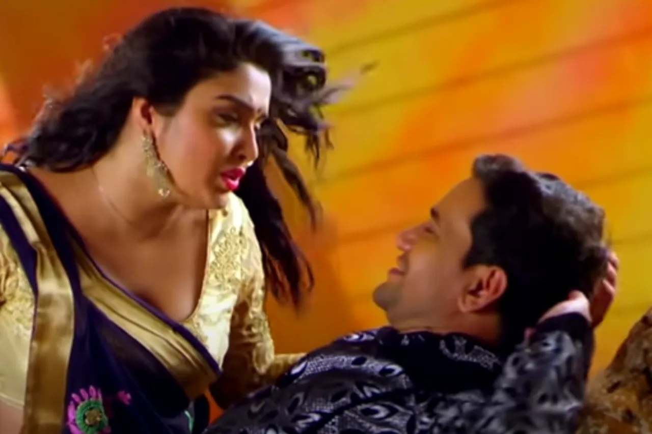 Bhojpuri New Song