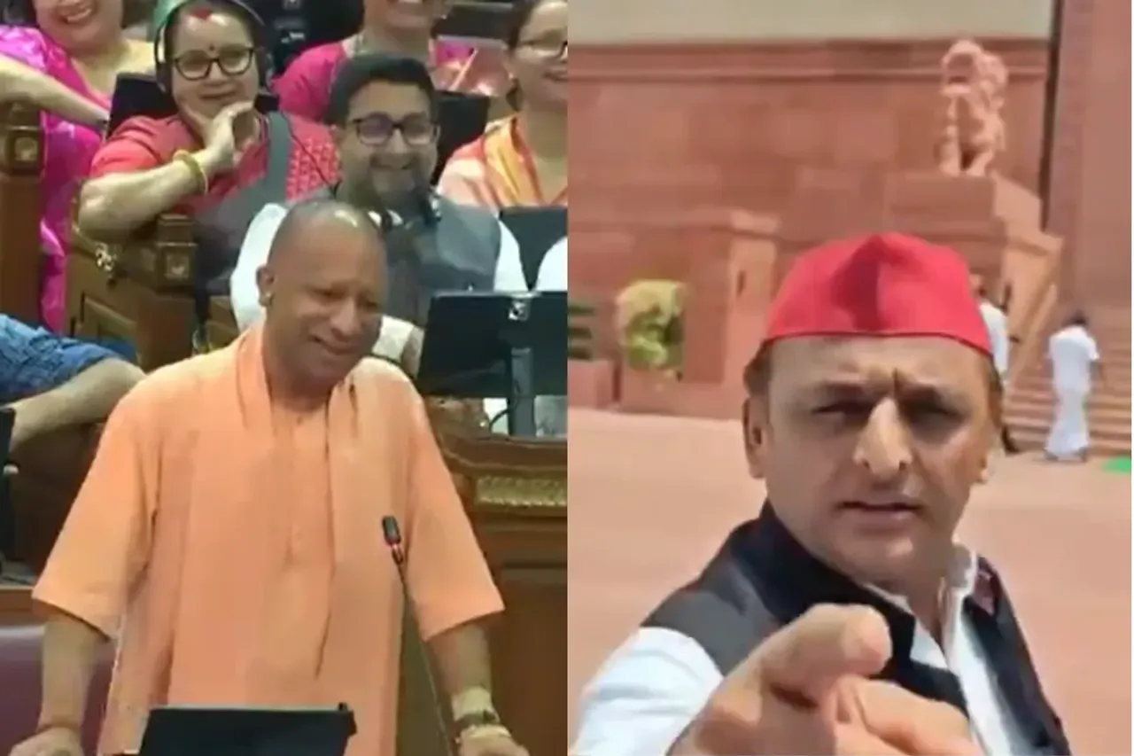 CM Yogi Viral Video