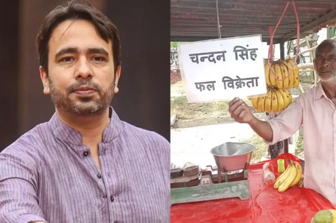 Kanwar Yatra 2024