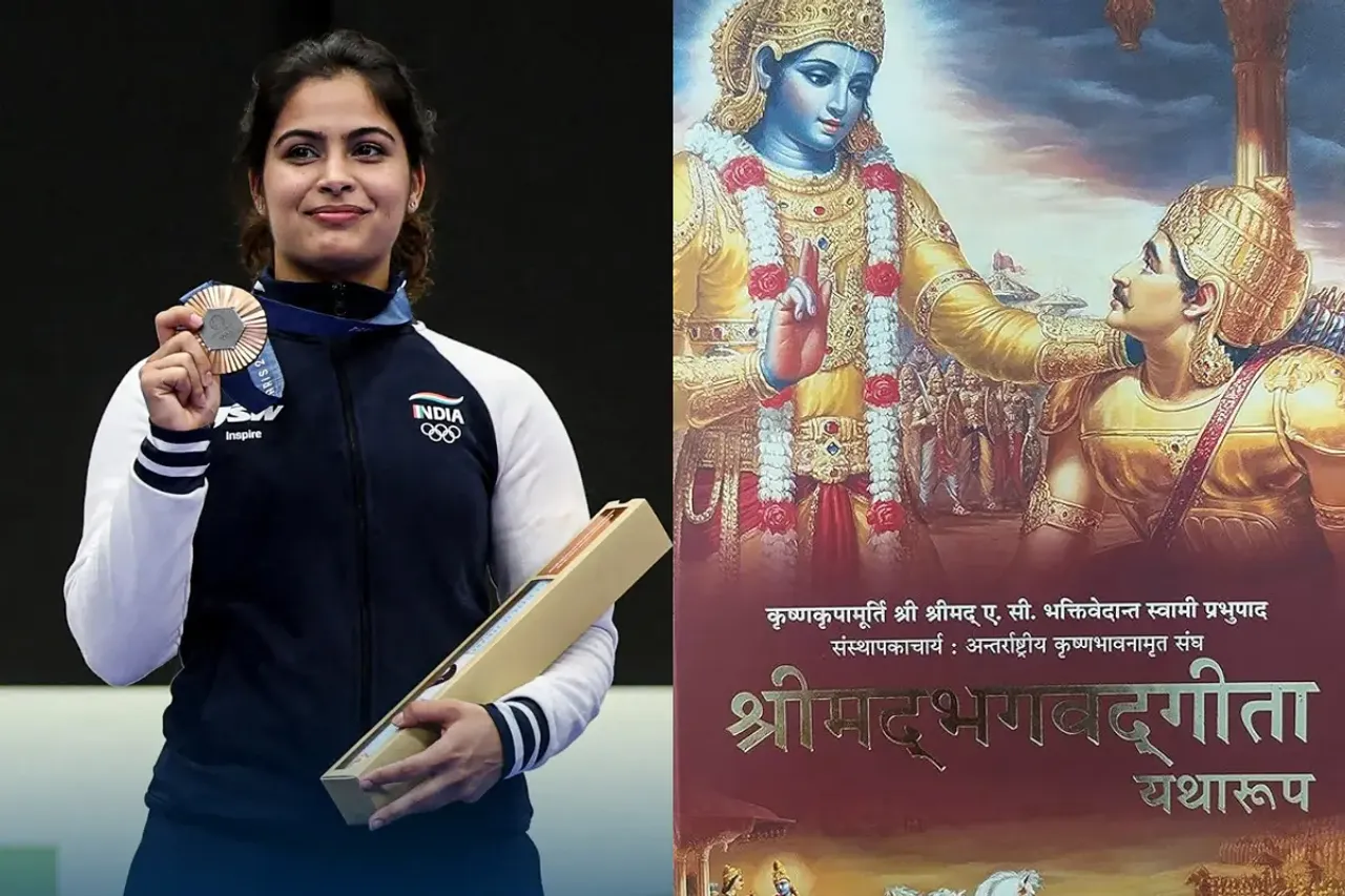 Manu Bhaker