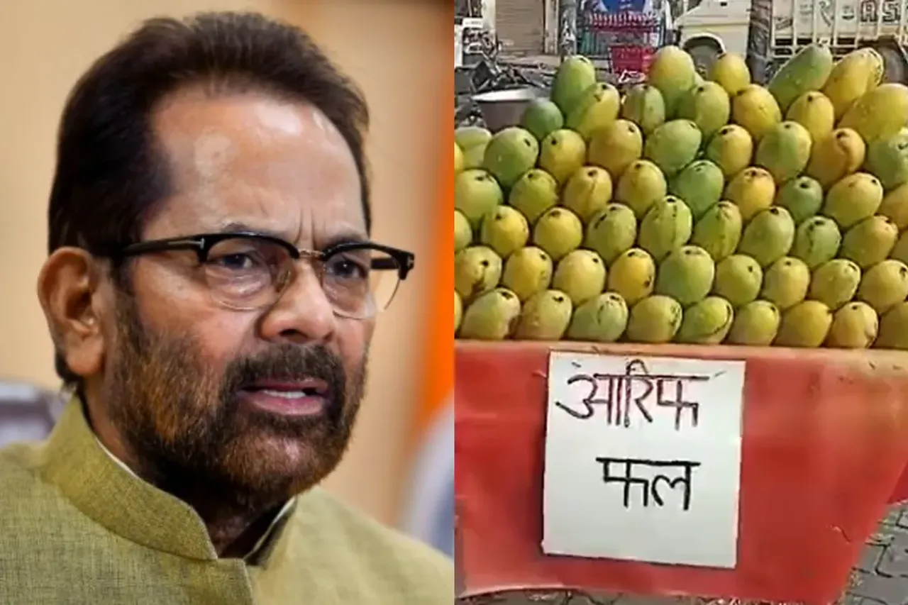 Mukhtar Abbas Naqvi