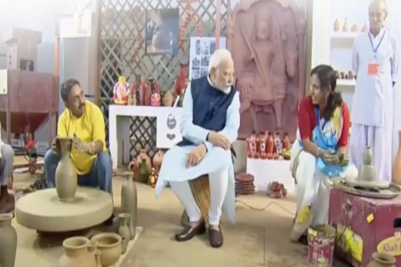 PM Vishwakarma Scheme