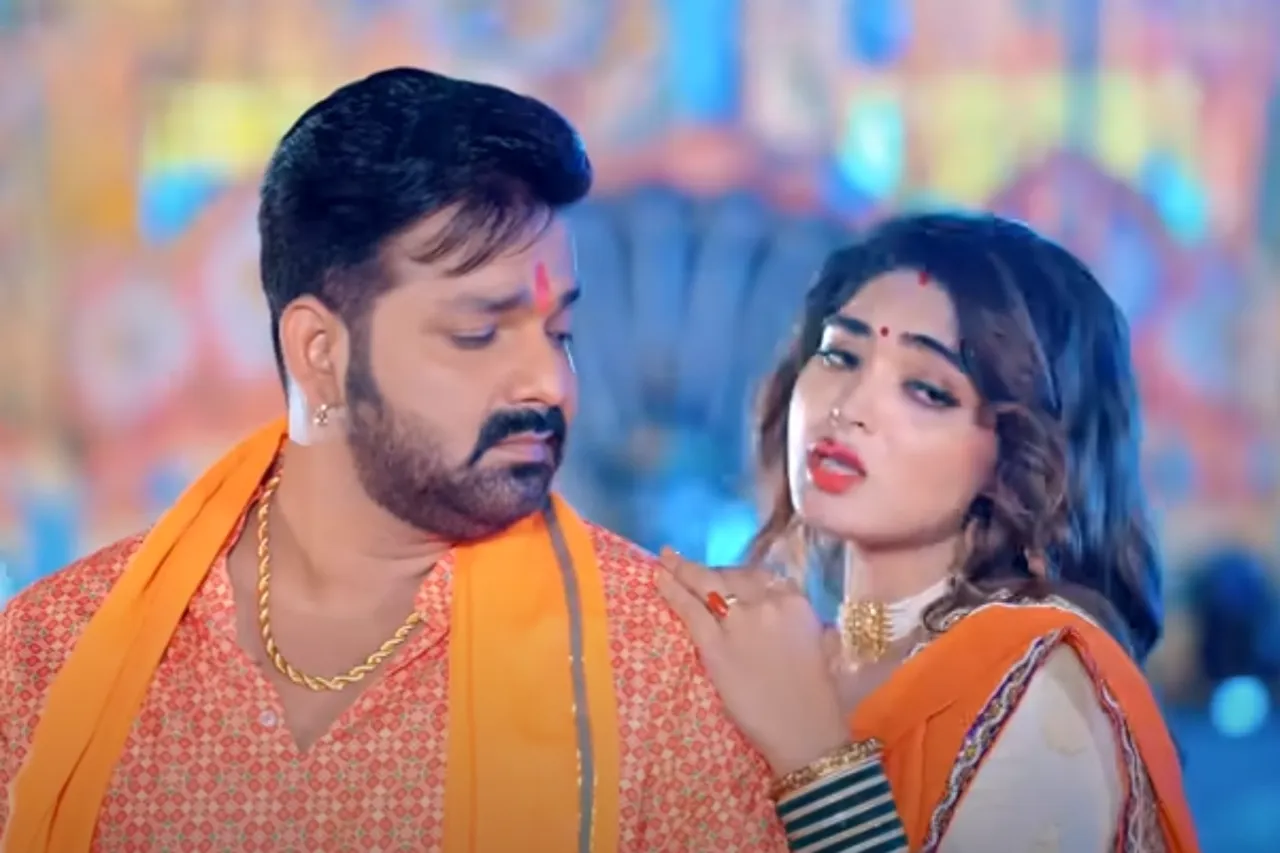 Pawan Singh