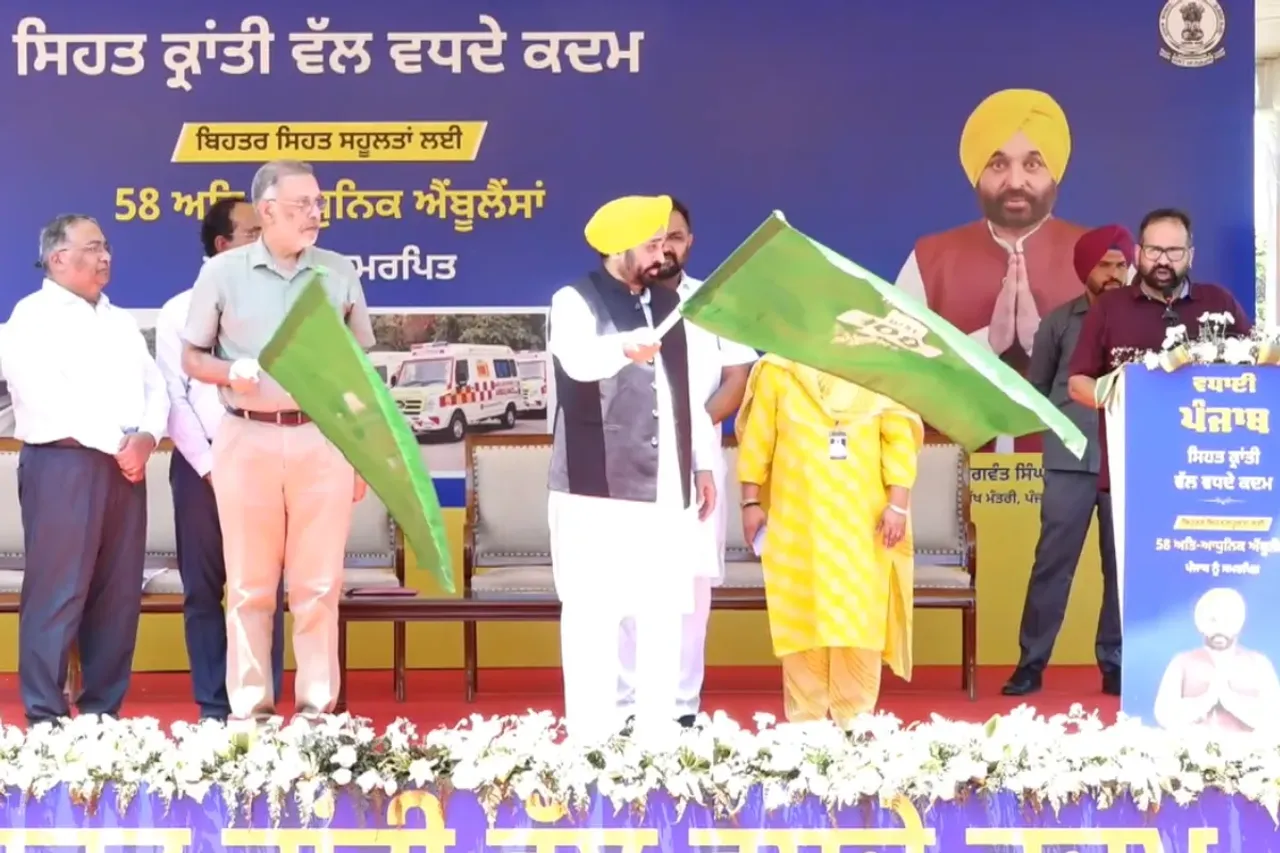 Punjab News