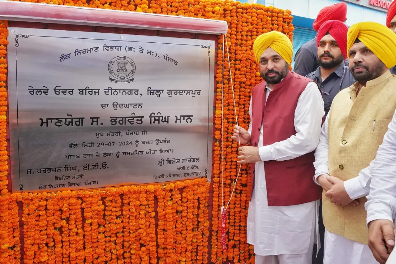 Punjab News