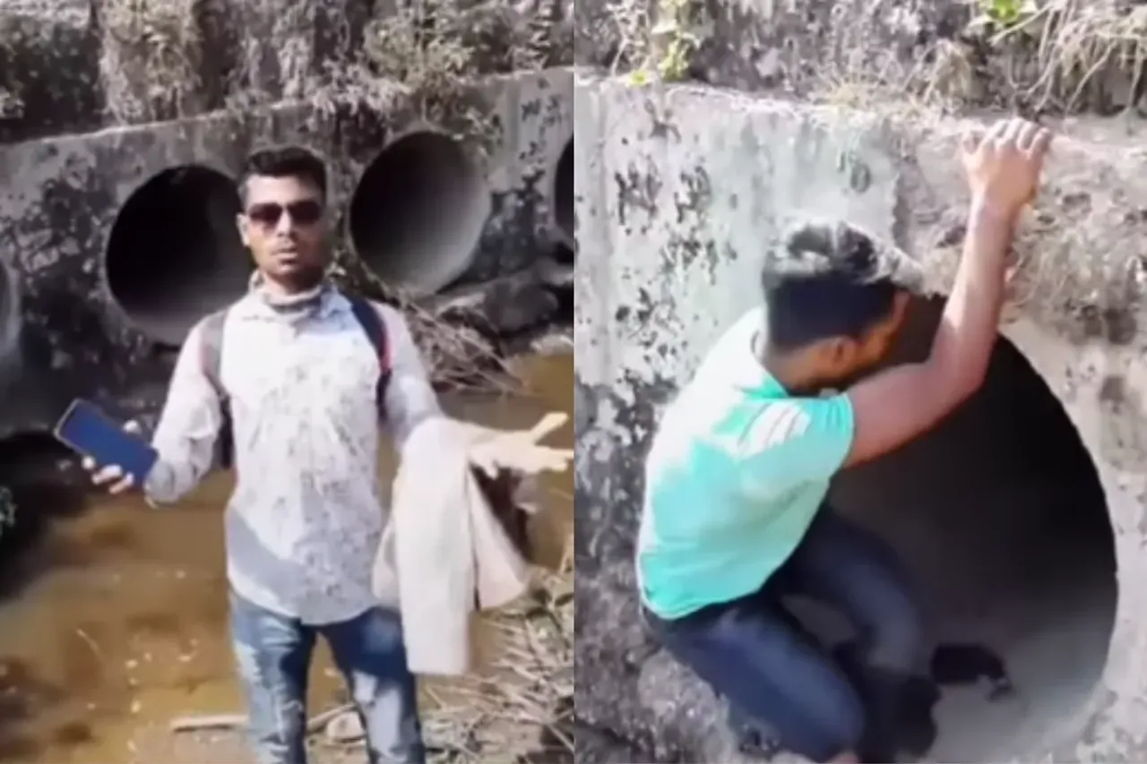 Viral Video