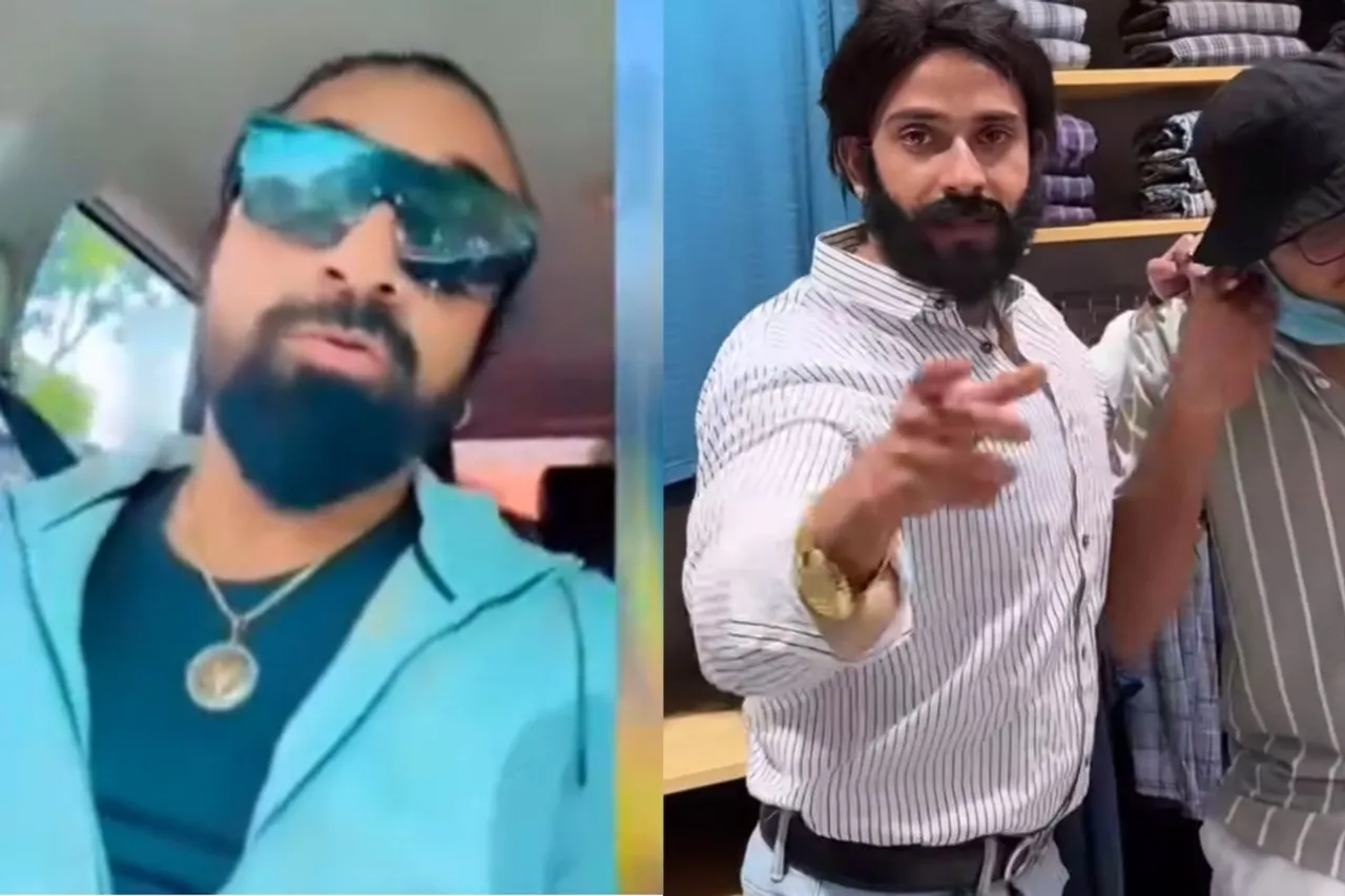 Viral Video
