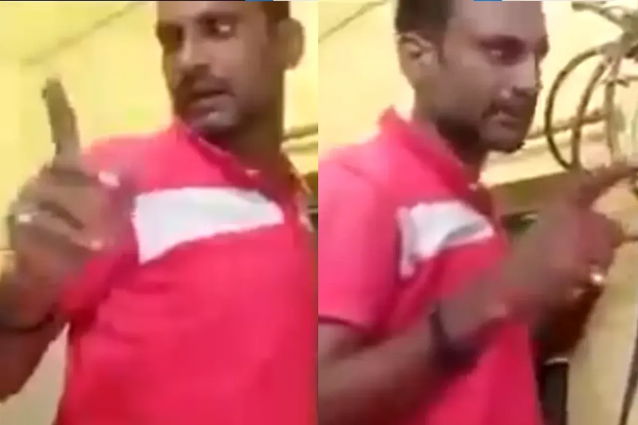 Viral Video
