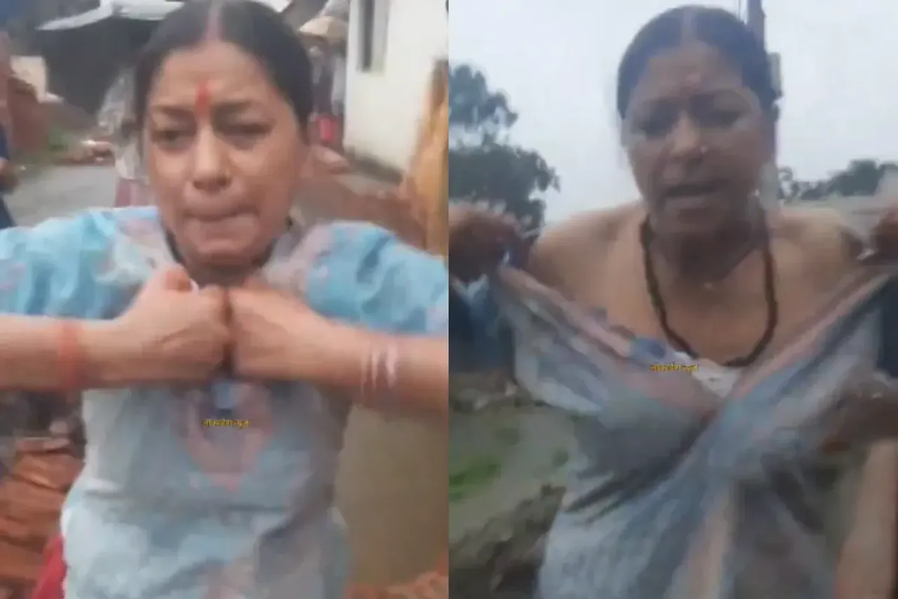 Viral Video