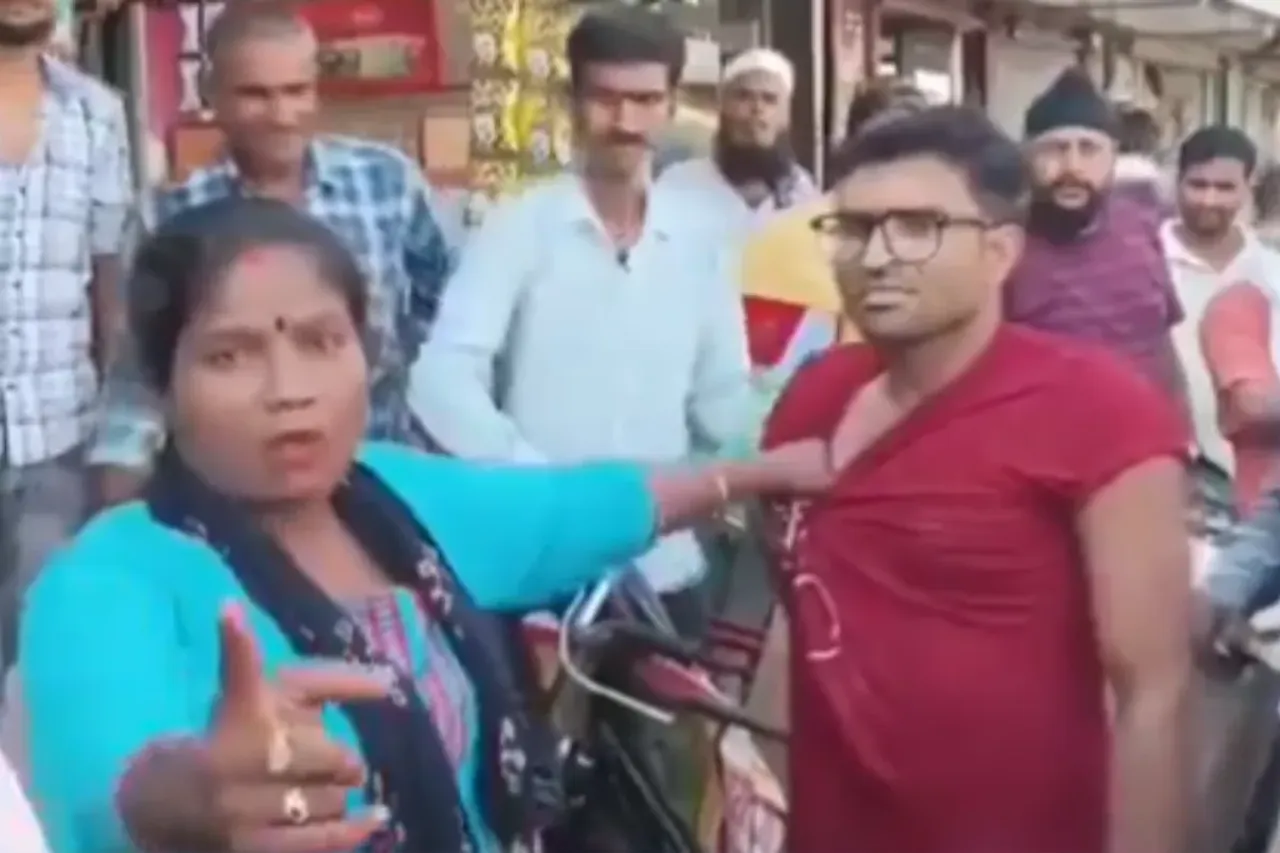 Viral Video
