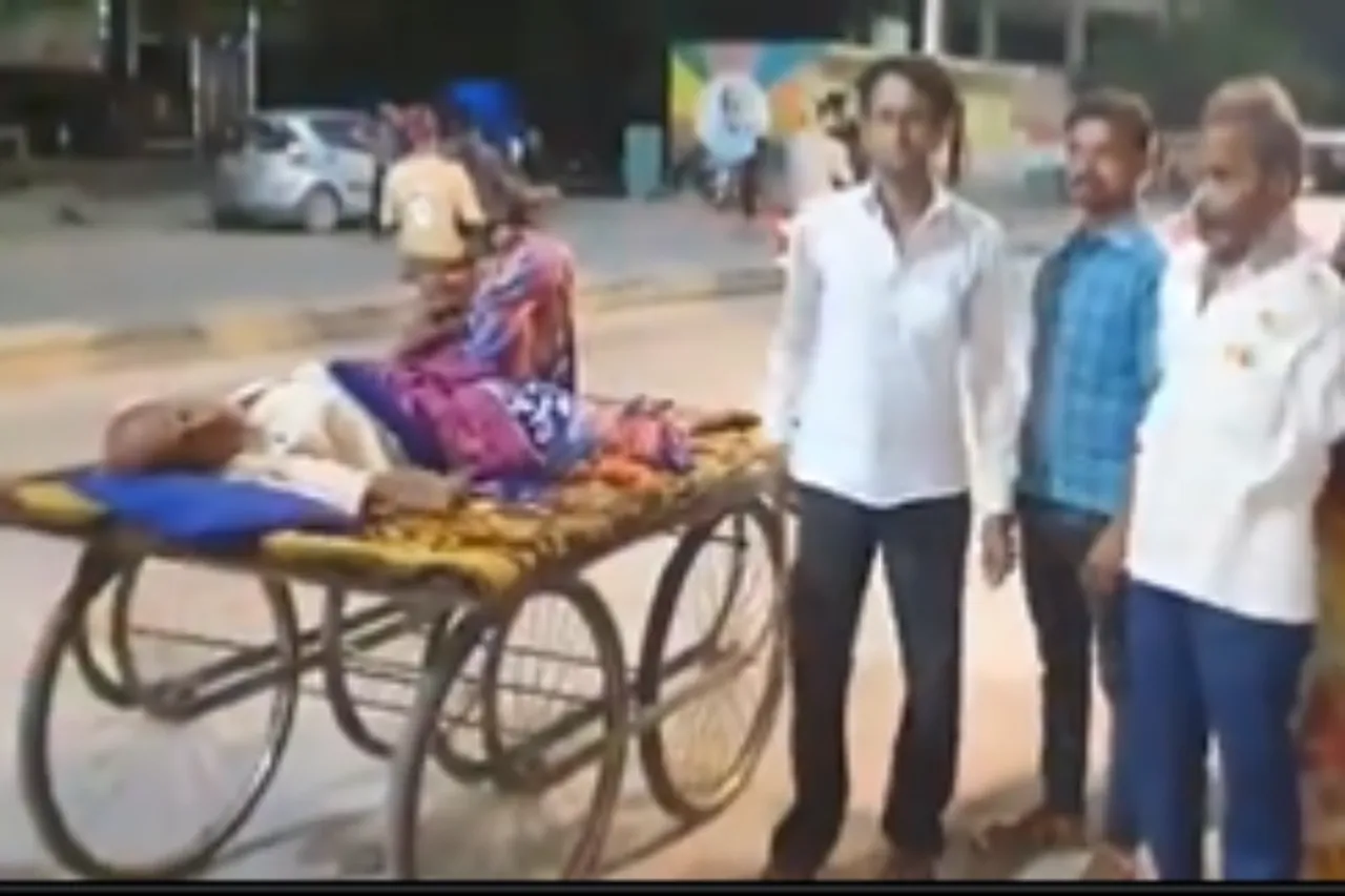 Viral Video