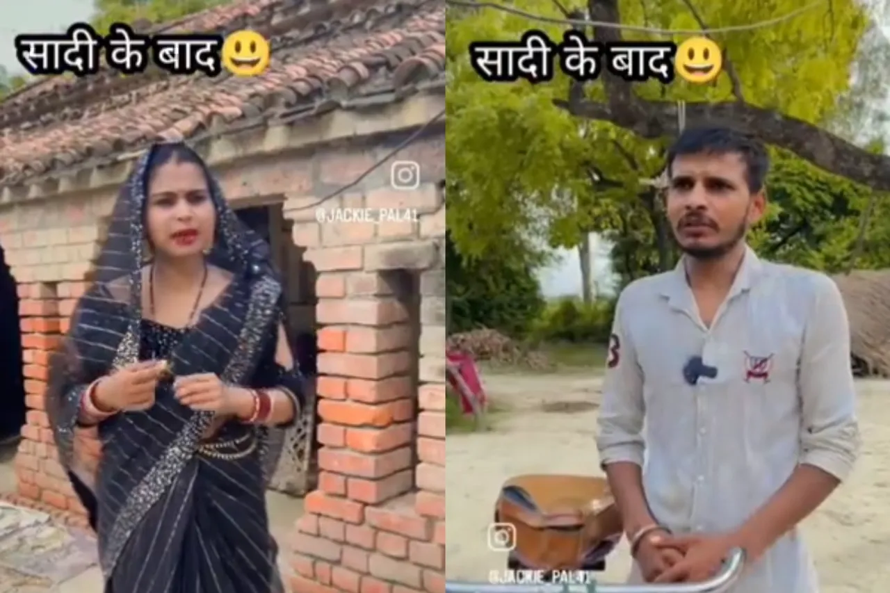 Viral Video