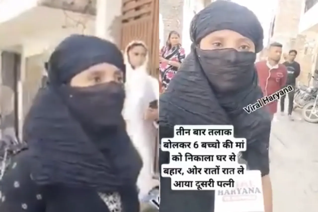 Viral Video
