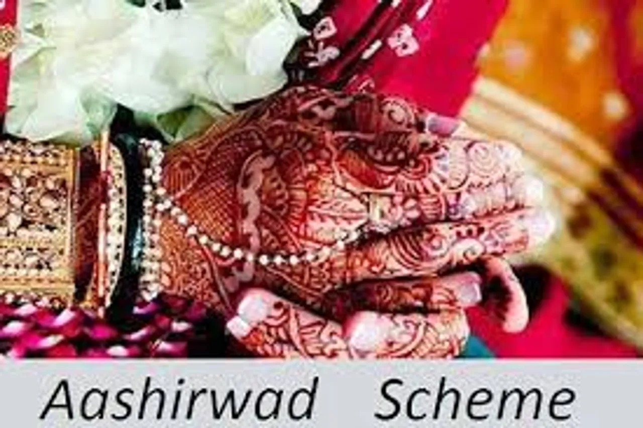 Ashirwad Scheme